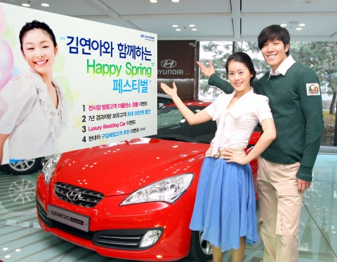 현대차, 새봄 맞아 다양한 경품 쏟아진다