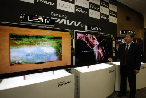 \'삼성 PAVV LED TV\' 국내 첫 출시