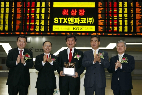 STX엔파코, 성황리에 유가증권시장 상장