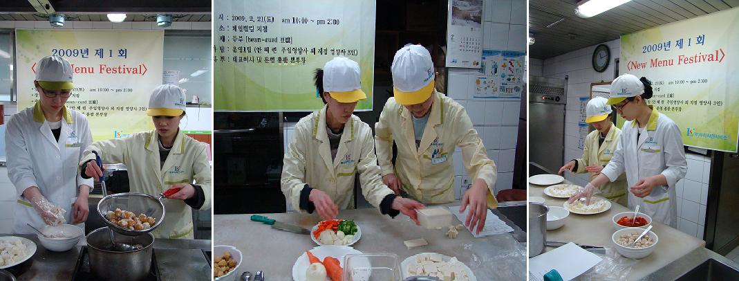 두리라인서비스, 단체위탁급식 시장의 새로운 강자로 부상