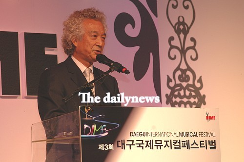 대구국제뮤지컬페스티벌, 화려한 개막을 시작합니다