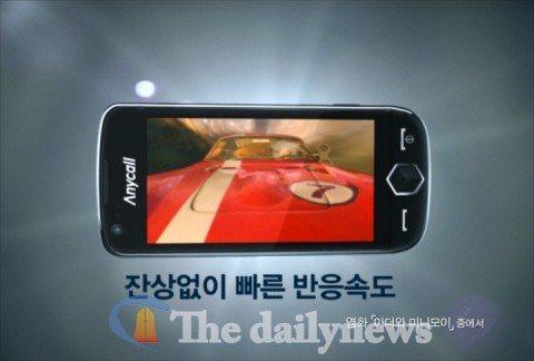 자체발광 손담비, 자체발광 햅틱 아몰레드 출시