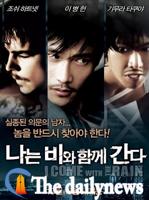 ‘나는 비와 함께 간다’ 시선을 압도하는 포스터 공개