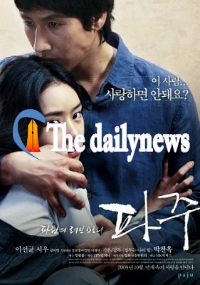강렬한 눈빛이 인상적인 본포스터 공개!