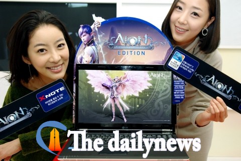 LG전자, 3차원 게임 ‘아이온(AION)’ 노트북 출시