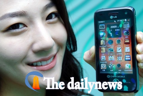 LG전자, 안드로이드폰으로 중국 3G 휴대폰 시장 공략