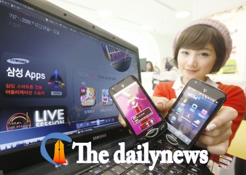 삼성전자, ‘삼성 애플리케이션 스토어’ 국내에 선보인다