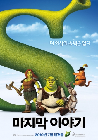 드림웍스 두 편의 3D 야심작으로 극장가 강타