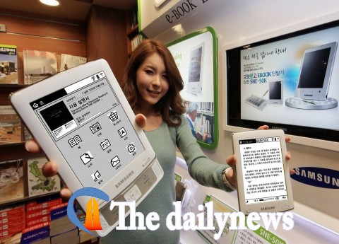 삼성전자, 6인치 와이파이 eBook 국내 출시