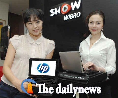 한국HP, SHOW 와이브로 가입자 ‘HP 미니 프리미엄 에디션’ 제공