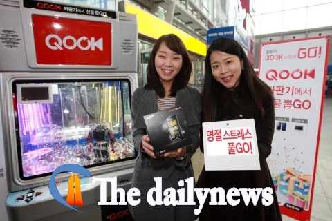 KT, 설맞이 프로모션 ‘QOOK과 함께 GO!’ 진행