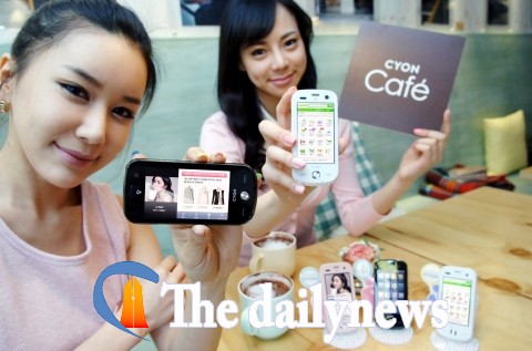 LG전자, 양방향 ‘DMB 2.0’ 지원 ‘카페폰’ 출시