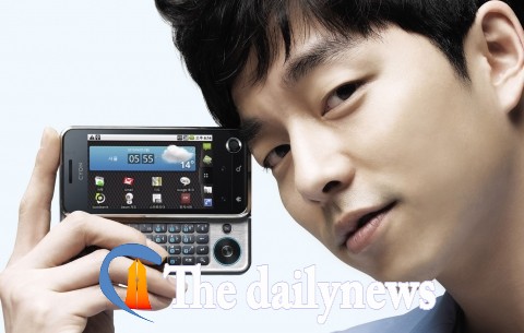 LG전자, 스마트폰 ‘옵티머스’ 모델로 ‘공유’ 영입