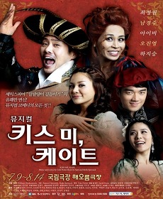 뮤지컬 , 프레스콜 현장