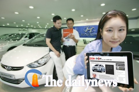KT, ‘쇼 현대차 요금제’ 고객소통 강화