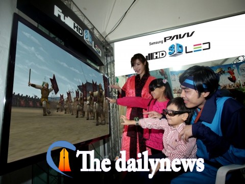 삼성파브 3D TV, 역사의 현장을 알리는데 적극 동참