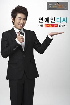 개그맨 장동민, ‘연예인디씨’ 설립!