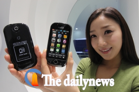 삼성전자, 국내 첫 근거리 무선통신(NFC) 휴대폰 출시