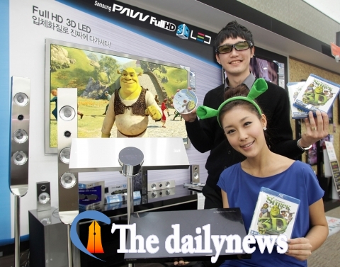삼성파브 3D TV, 애니메이션 슈렉과 만나다
