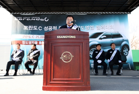 쌍용차, 코란도C 본격 출시 개시