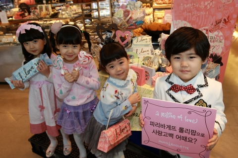 파리바게뜨, 화이트데이 연인을 위한 특별 선물 출시