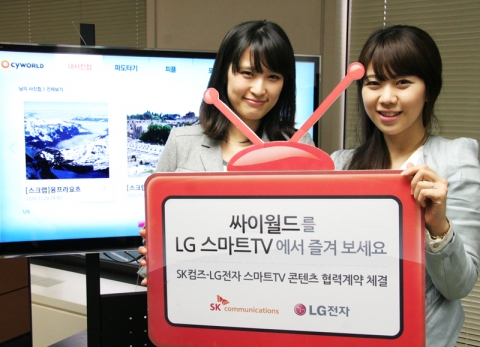 LG 시네마 3D 스마트TV로 새로워진 경험으로 즐기다