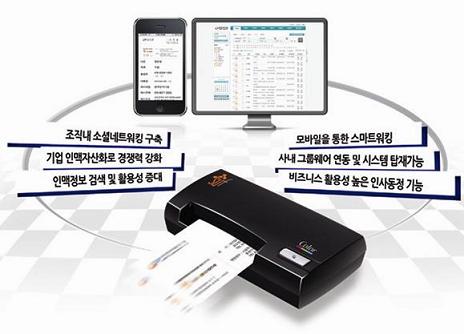 대학교 휴먼네트워크 관리시스템 화제, 이유 있다.