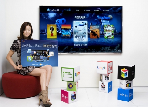 삼성전자, 스마트TV 앱 누적 다운로드 500만 돌파