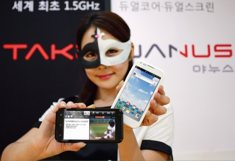 세계 최초 듀얼코어·듀얼스크린 스마트폰 출시