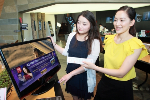 KT, 올레TV 내 CJ 인기 VOD를 무제한 월정액 상품 출시