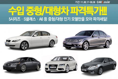 드라마 속 풀옵션 수입차가 ‘천만원대’ 라고 정말?