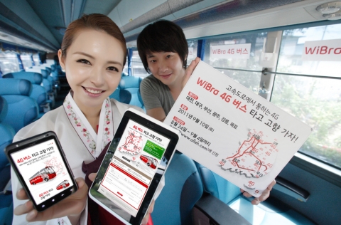 KT, 전국 주요 고속도로에서 추석 귀성버스 운영
