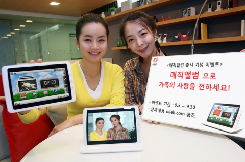 KT, 인터넷 전화기 ‘매직앨범’ 출시