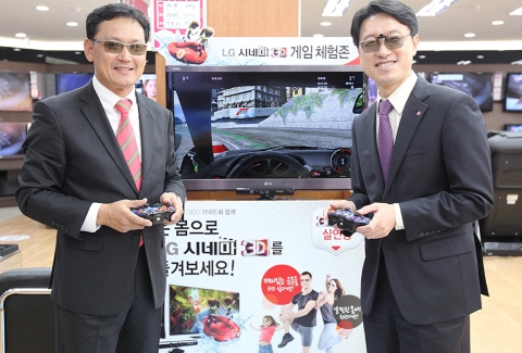 한국마이크로소프트-LG전자와 손잡다