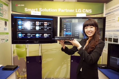 LG CNS, 스마트셋톱박스 국내 최초 상용화에 성공