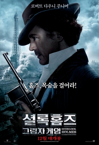 ‘셜록 홈즈: 그림자 게임’, 위기일발 액션영상 공개