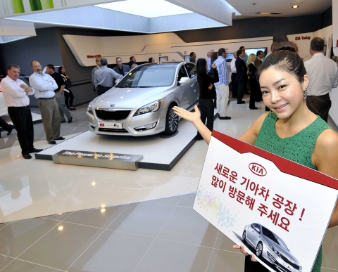 기아차, 공장을 브랜드 체험 공간으로 새롭게 선보여