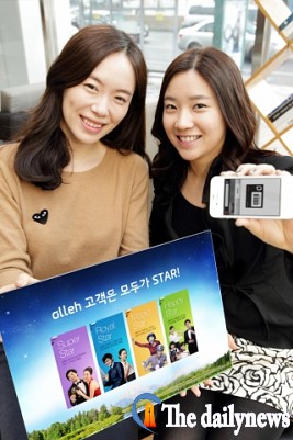 KT, 인터넷·IPTV등 유선상품 통합멤버십으로 개편
