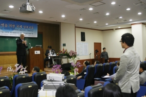 재난대비 위한 \'국제심포지움\' 개최