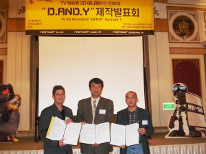 경기DCA·세븐데이타·레드로버 스튜디오 간 애니메이션 제작지원