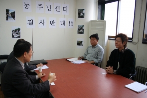 \'동주민센터 이름 바꿀 수 없다\'
