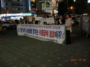 외국담배 불매운동 및 양담배 군납반대 캠페인