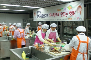 SK,‘행복을 나누는 도시락’요리 경연대회 및 수기공모전 시상식 개최