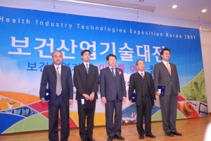 2007 보건산업대전 시상식 열려