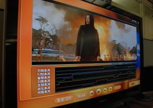 \"가전(家電) 연동, 실감재현 시스템\" 개발