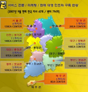 디직스세미콘 & 선각 메딕컴 전략적 파트너쉽 업무제휴 체결