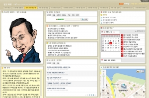 “대선 정책, 블로그에 달아놓고 한 눈에 따져보세요”...위자드닷컴, 실시간 대선 정보 위젯 출시
