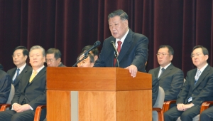정몽구 회장 2008년 경영화두 \'미래를 위한 도전\'