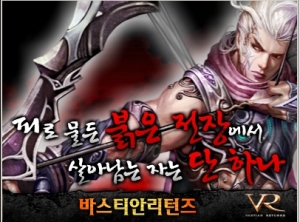 게임, 영화 등 향후 5년간 가장 유망한 직업