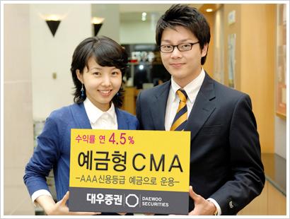 증권업계 ‘CMA서비스 모범규준’ 마련 권고